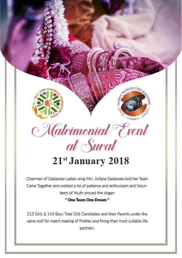 Third Matrimonial Event