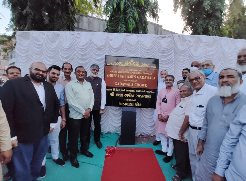 Chowk named after Late Haji Amin Haji Abdul Rehman Gadawala in Dhoraji