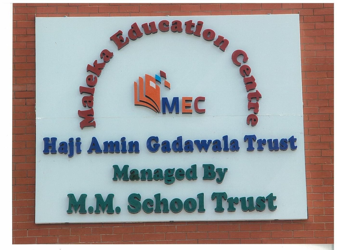 Maleka Education Centre, Dhoraji